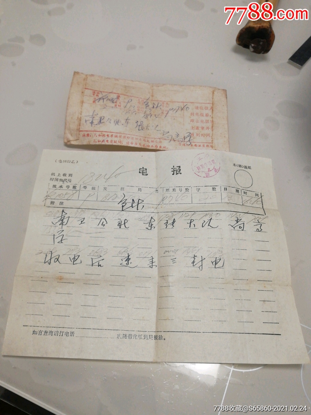 详细阅读:电报专网的简单介绍 电报专网的简单介绍