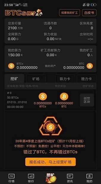 比特派在线客服-比特派是怎么样的平台