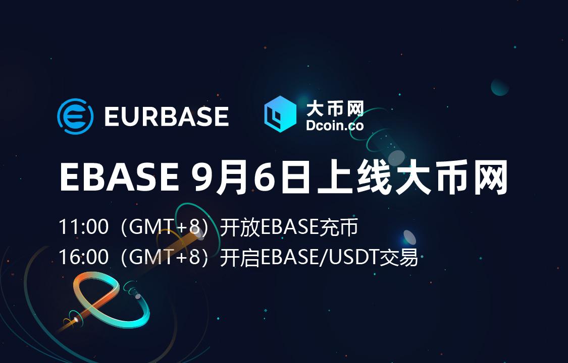usdt里什么币免手续费-usdt提现手续费最低的平台