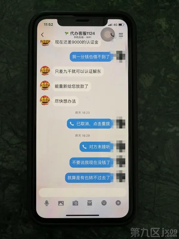 被骗转出去的钱还有办法补救吗-被骗转出去的钱还有办法补救吗3000以下支付宝