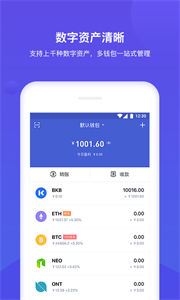 冷钱包app下载-冷钱包app下载升级白皮书
