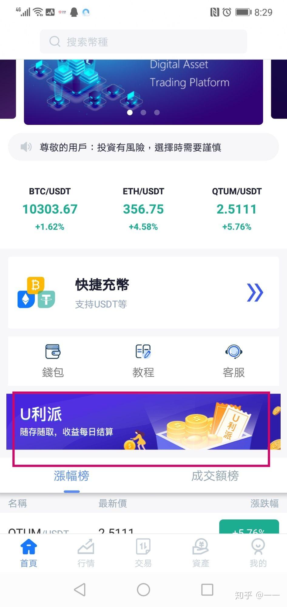 usdt几种-usdt分几种
