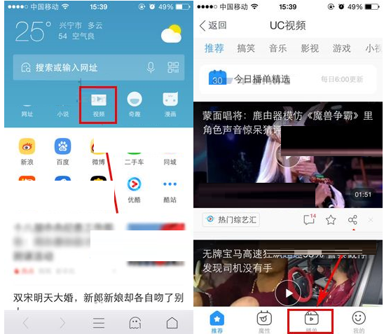 uc浏览器搜索功能用不了-uc浏览器小说免费阅读网站