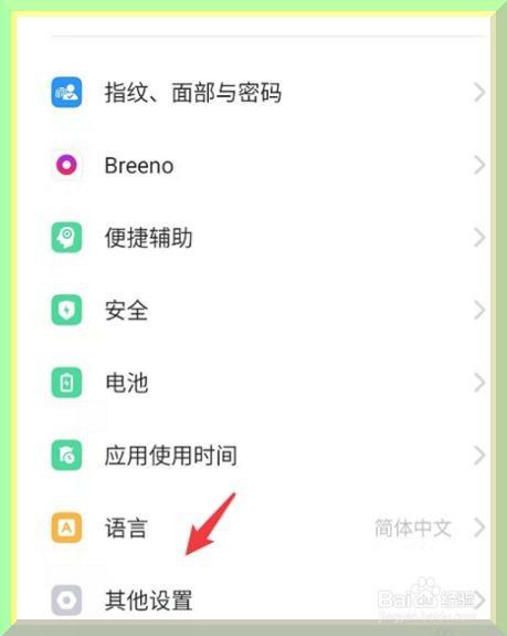 详细阅读:oppo手机无法下载app-OPPO手机无法下载华为运动健康 oppo手机无法下载app-OPPO手机无法下载华为运动健康