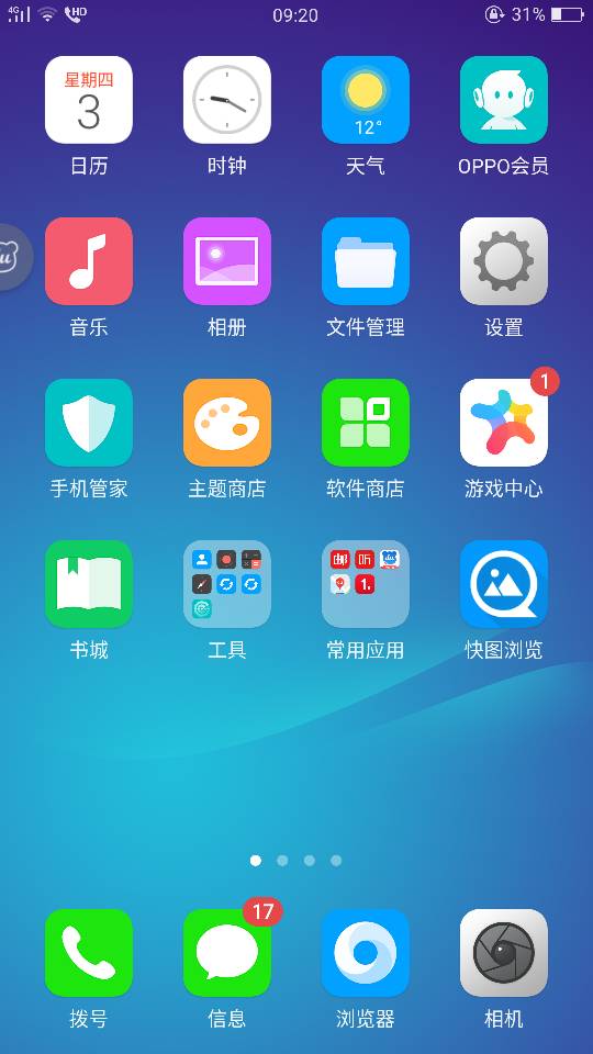 oppo手机无法下载app-OPPO手机无法下载华为运动健康