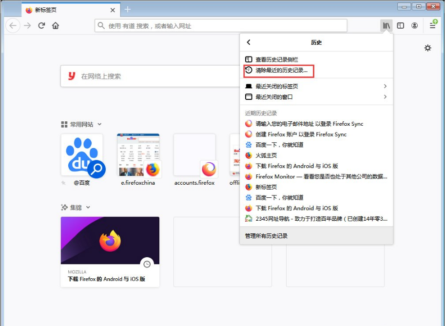 一键恢复浏览器历史记录-一键恢复浏览器历史记录苹果手机