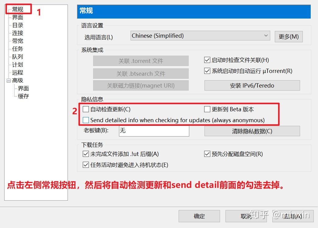 包含苹果手机怎么下载utorrent的词条