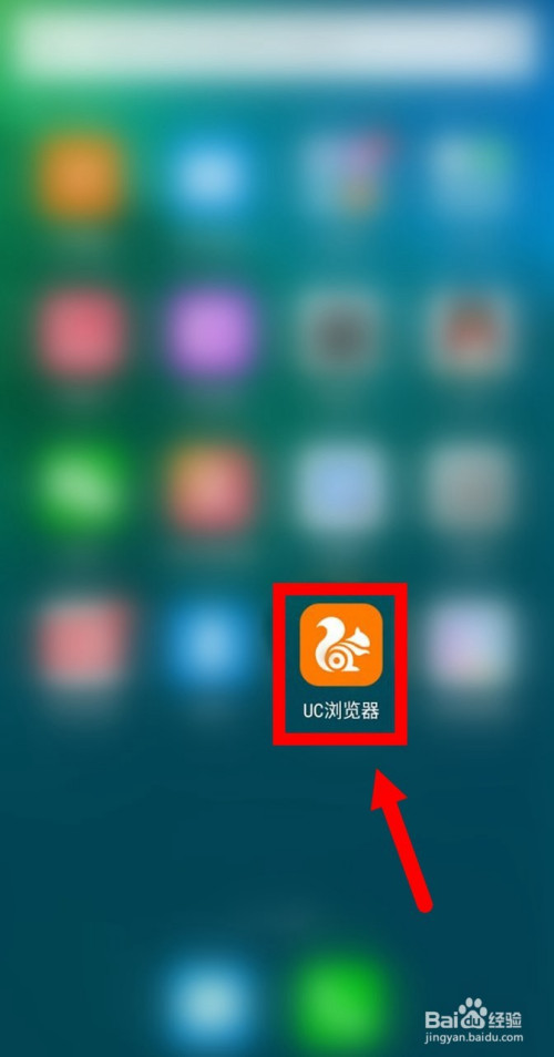 uc浏览器极速版-UC浏览器极速版提现十五元