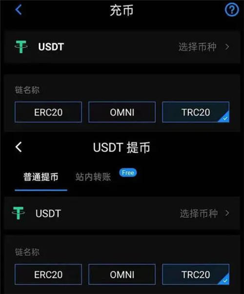 usdt数字货币-usdt数字货币钱包下载