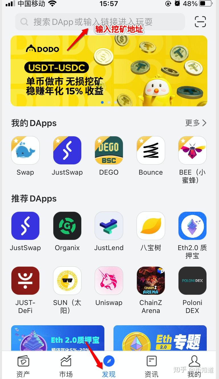 tp钱包安卓下载wap-tp钱包安卓下载_tp钱包安卓版最新下载_tp钱包怎么下载