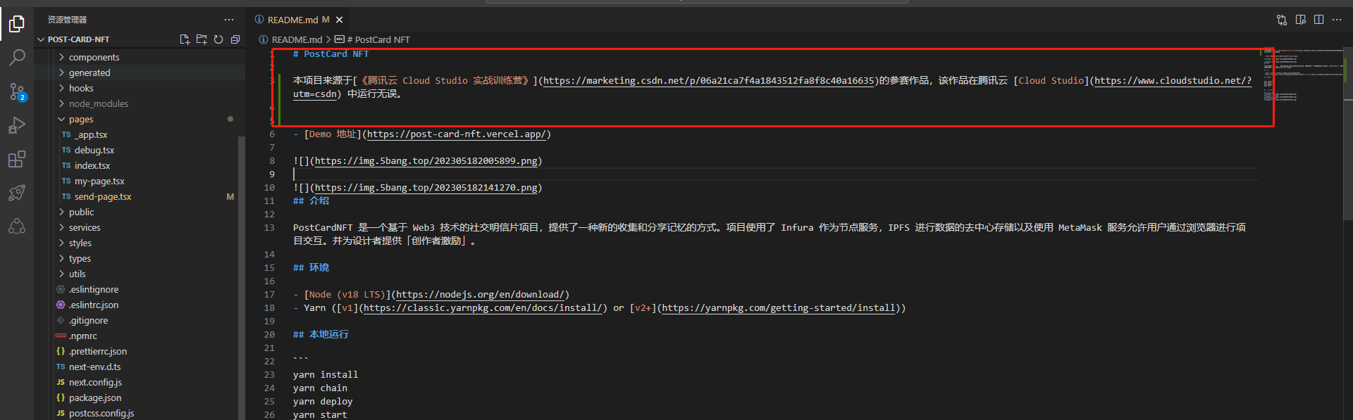 metamaskios下载-metamask download