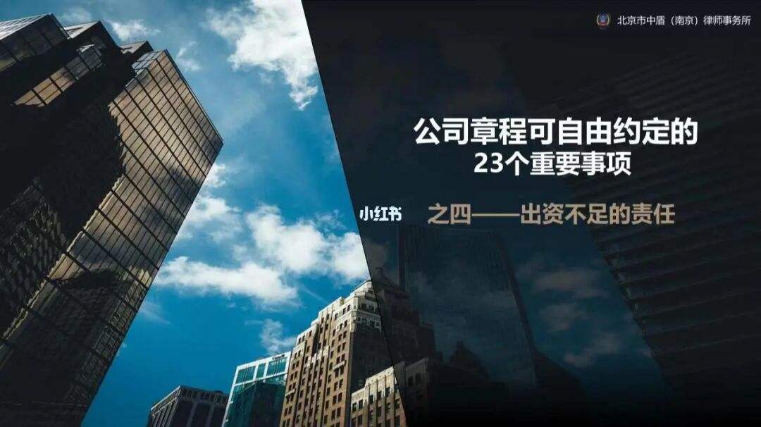 关于货币出资额不得低于30是不是废止了的信息