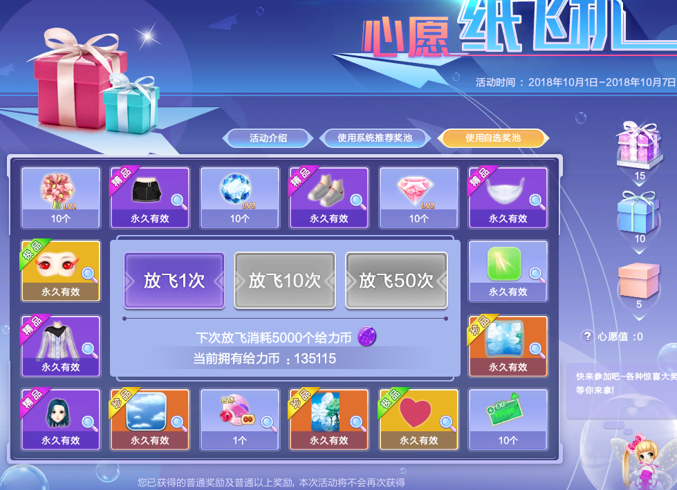 纸飞机论坛-纸飞机论坛站点