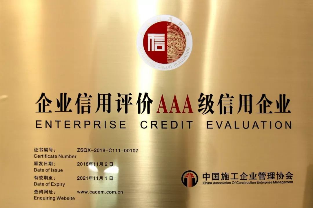 信用中国官网查询企业信用-信用中国官网查询企业信用怎么查