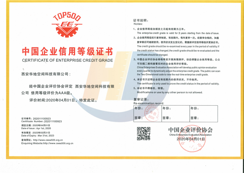 信用中国官网查询企业信用-信用中国官网查询企业信用怎么查