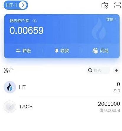 小狐狸钱包heco-小狐狸钱包和imtoken哪个好