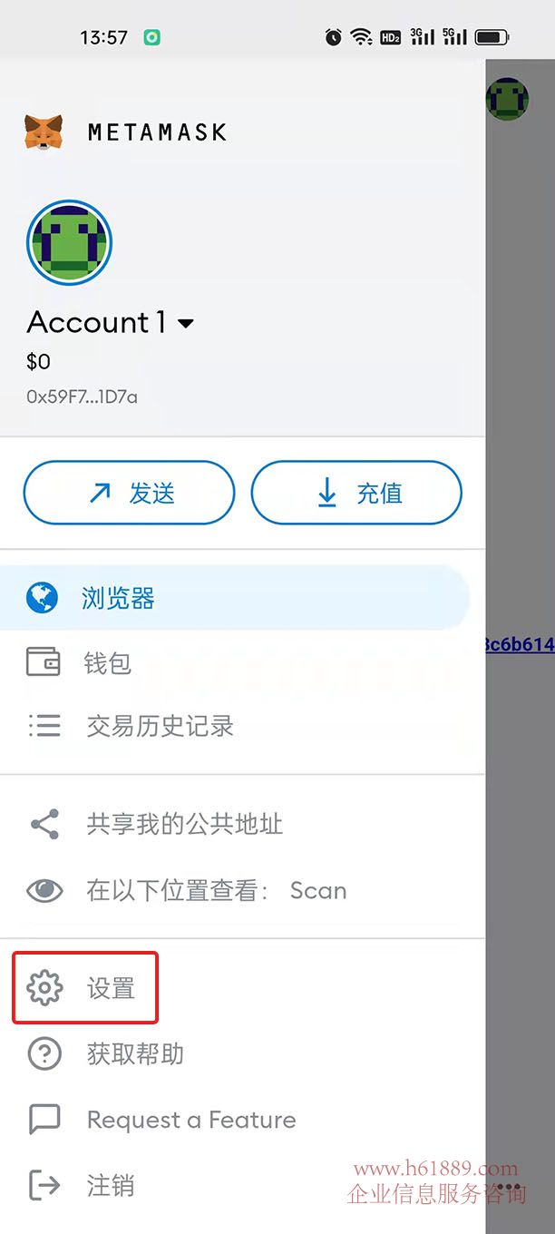 小狐狸钱包安卓使用教程-小狐狸钱包安卓使用教程图解