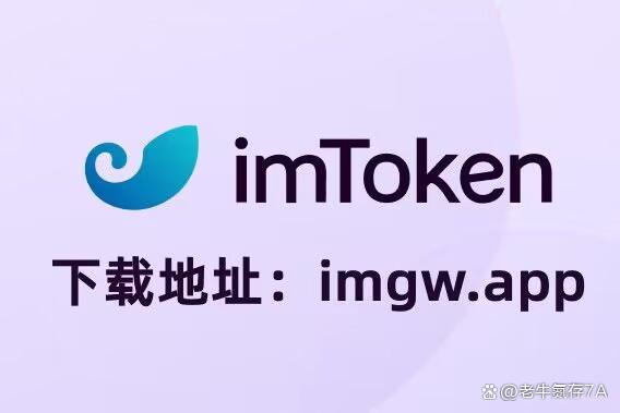 im钱包被盗u-im钱包被盗ip