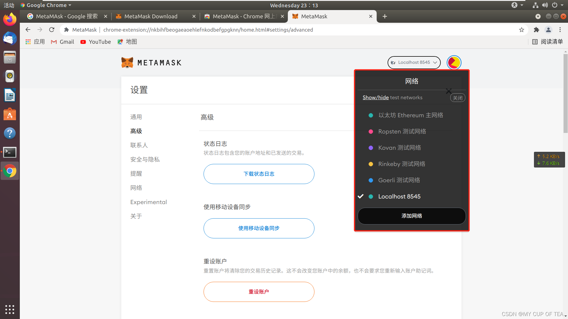 metamask有什么用-metamask支持什么链
