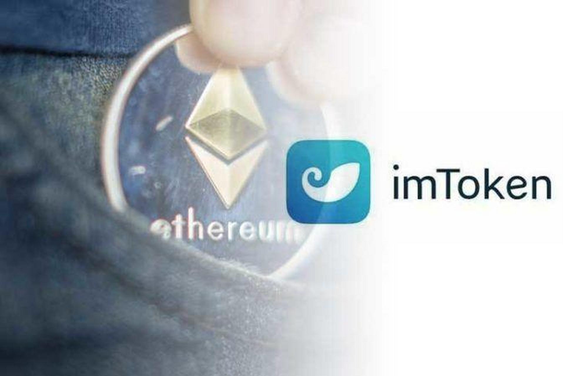 imtoken下载网址-imtoken下载网址app