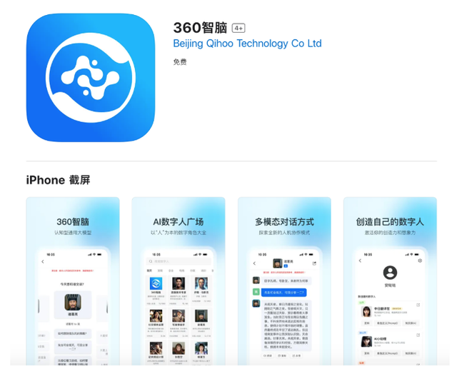 苹果应用商店app下载-苹果应用商店app下载安装免费