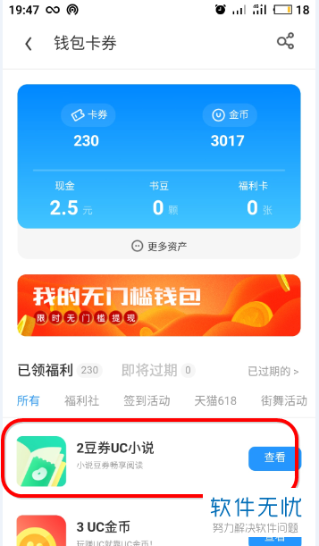 关于tp钱包怎么兑换htmoon的信息
