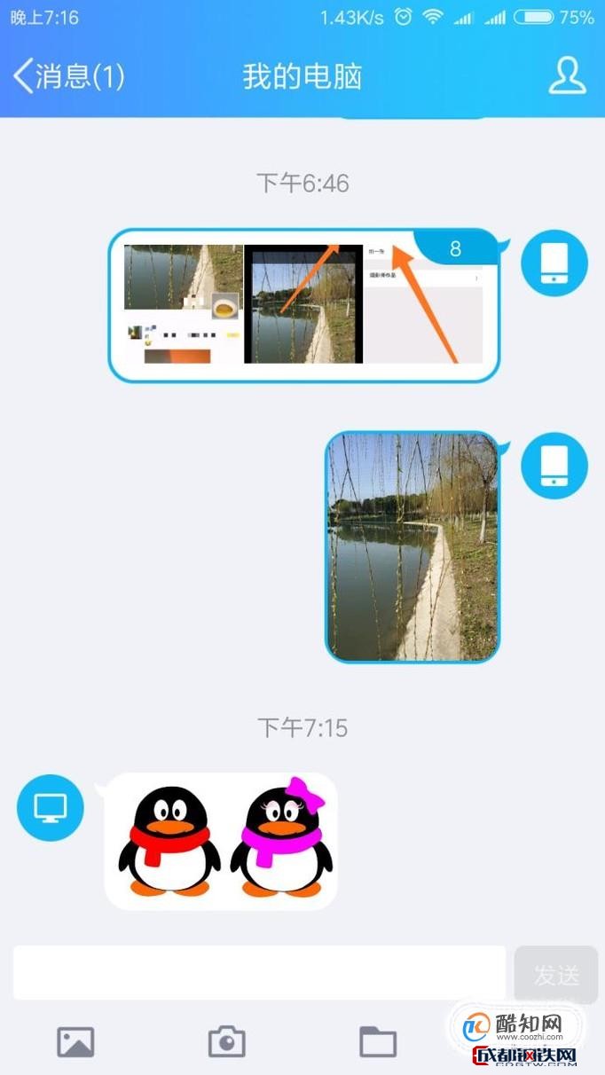 电报怎样发送-电报怎么发送图片