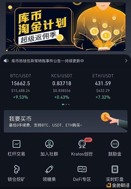 2011年比特币怎么买-2011年比特币在哪里买