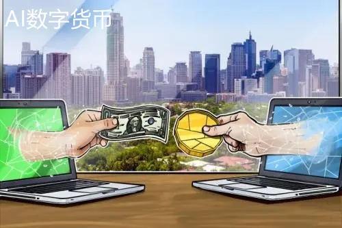 数字货币有几大交易所-数字货币有几大交易所组成