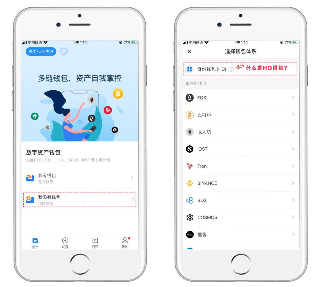 tokenpockettokenpocketpro的简单介绍