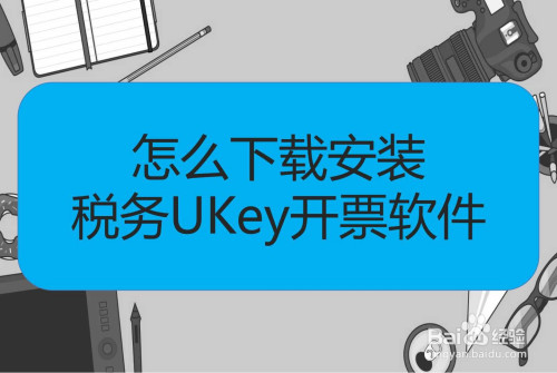 u支付下载官网-u支付下载官网j