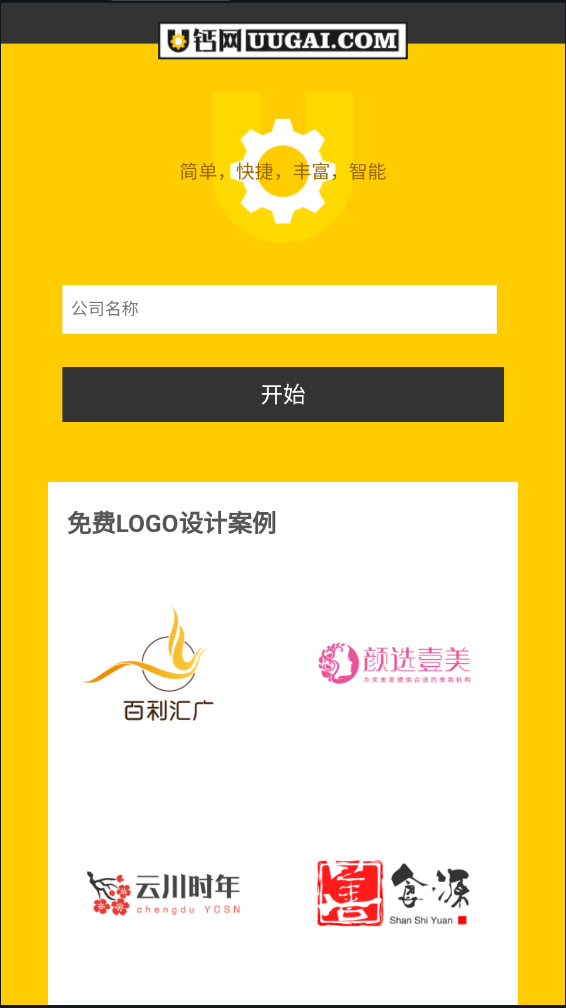 u支付下载官网-u支付下载官网j
