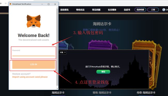 metamask官网-metamask官方网站