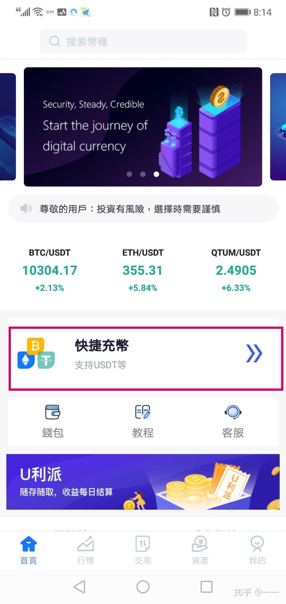 详细阅读:usdt地址区别-usdt的地址规范 usdt地址区别-usdt的地址规范