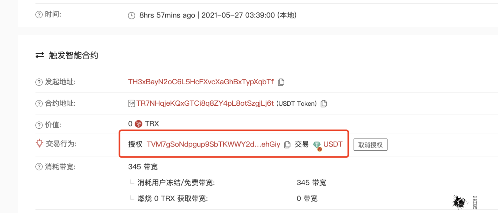 usdt收款地址怎么弄-usdt收款地址怎么添加