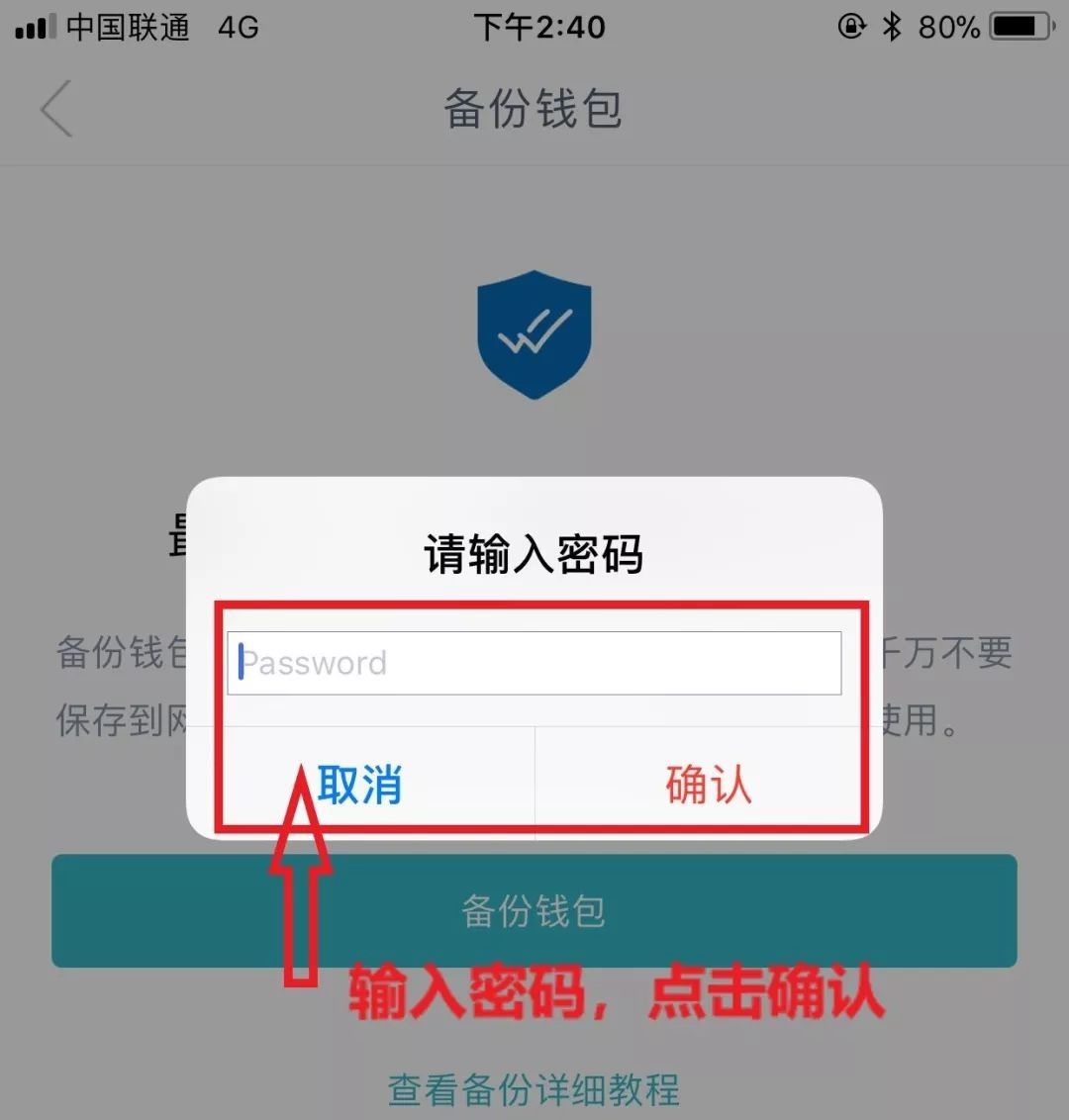 imtoken苹果手机怎么下载-imtoken国内苹果版下载教程