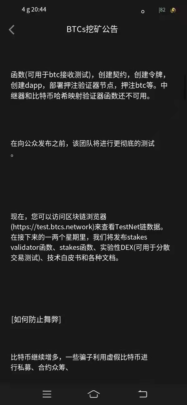 详细阅读:关于中本聪币怎样得到大的算力卡的信息 关于中本聪币怎样得到大的算力卡的信息