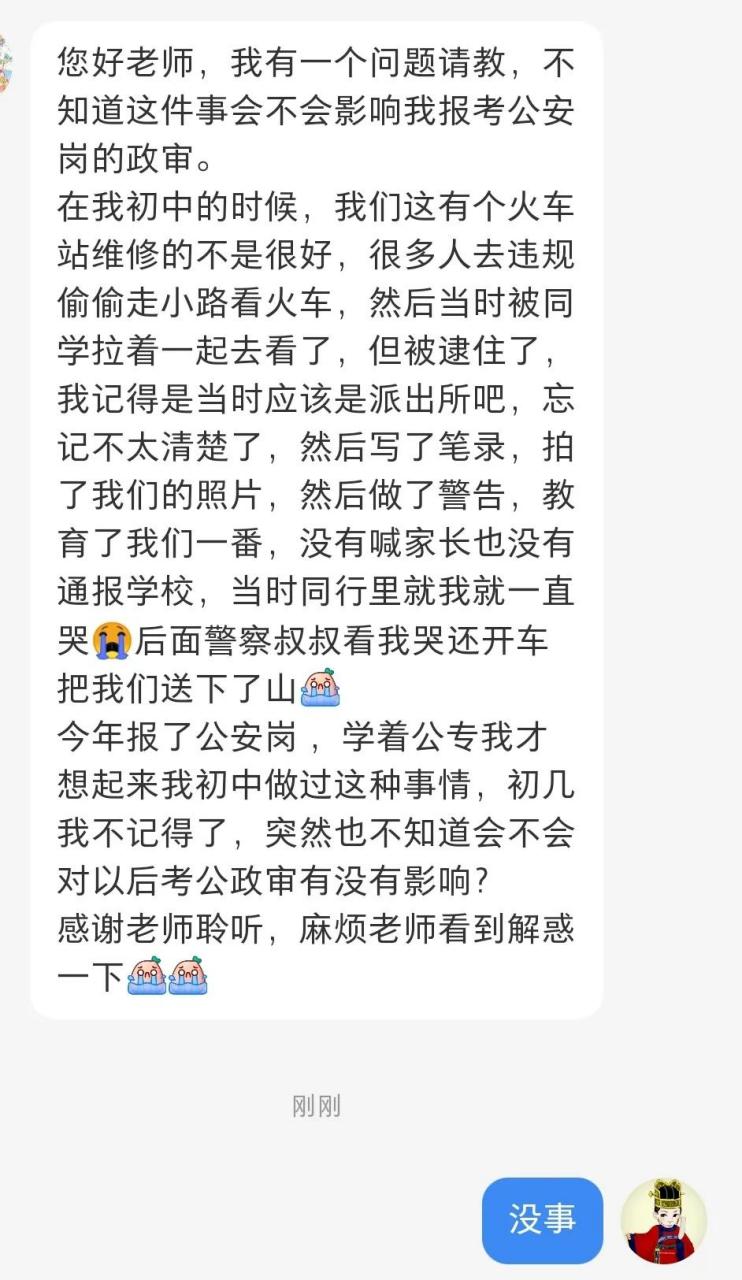 买虚拟币被叫去派出所做笔录-买虚拟币被叫去派出所做笔录会影响工作吗
