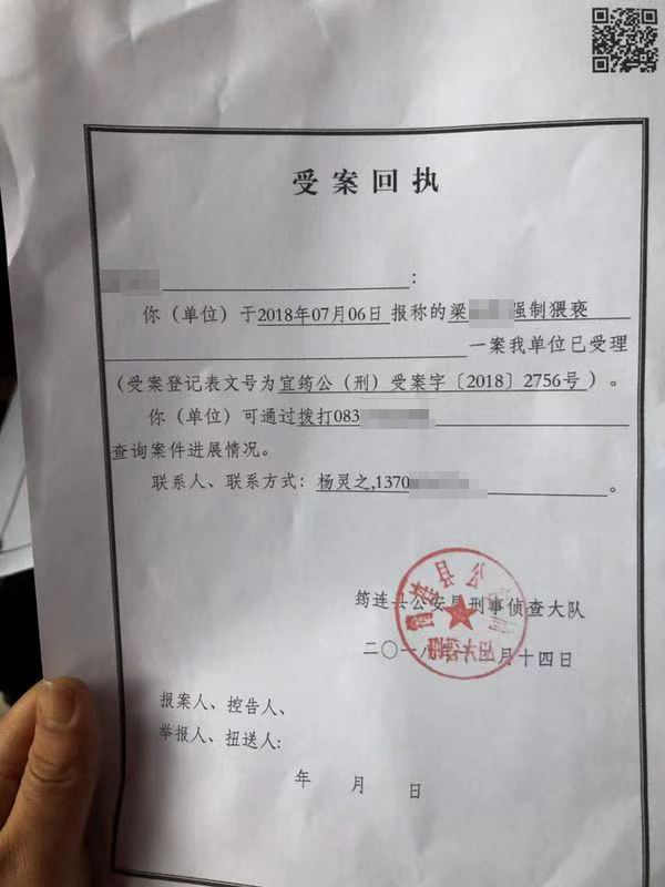 买虚拟币被叫去派出所做笔录-买虚拟币被叫去派出所做笔录会影响工作吗