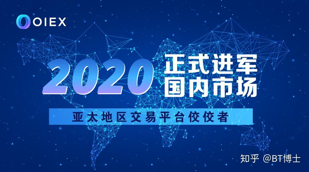 交易所平台-币子交易所平台