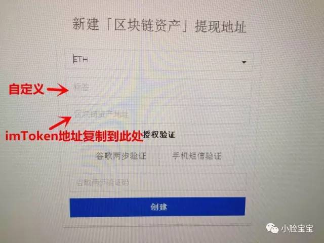 imtoken怎么提现金-imtoken怎么转出来钱