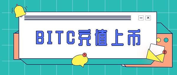 bitc下载-bit下载器安卓版下载