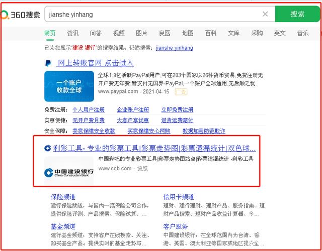360搜索引擎属于-360搜索引擎属于哪个公司