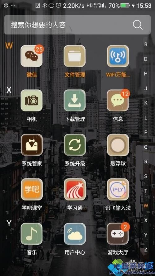 详细阅读:关于手机纸飞机下载的文件在哪个文件夹的信息 关于手机纸飞机下载的文件在哪个文件夹的信息