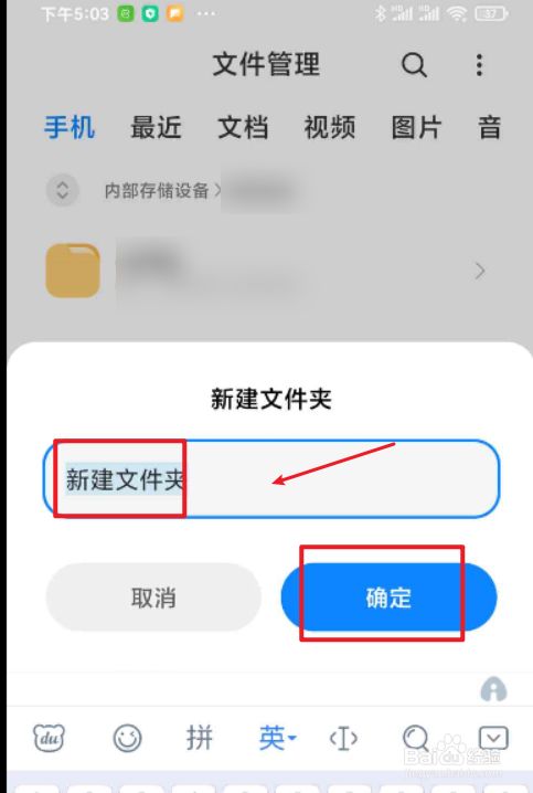关于手机纸飞机下载的文件在哪个文件夹的信息
