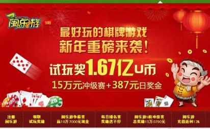 u币怎么开户买卖的简单介绍