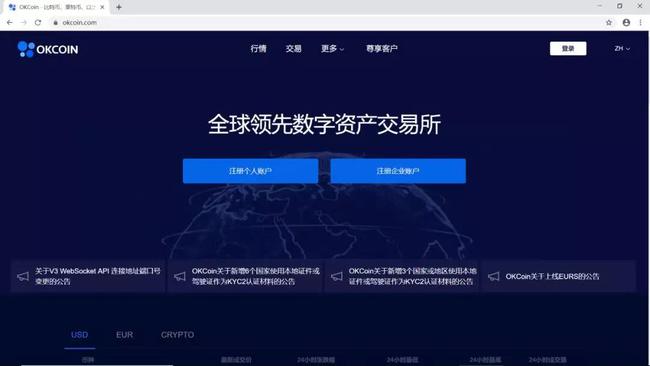 usdt币提现涉嫌洗钱吗-usdt交易警察能查到本人吗