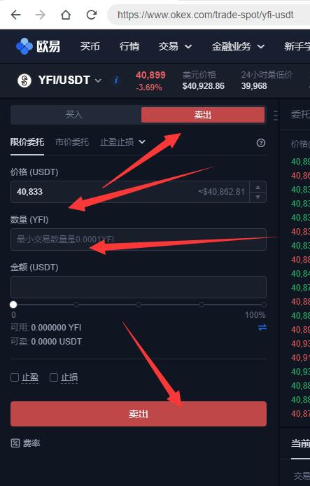 usdt怎么提现到银行卡-usdt怎么提现到银行卡有风险么