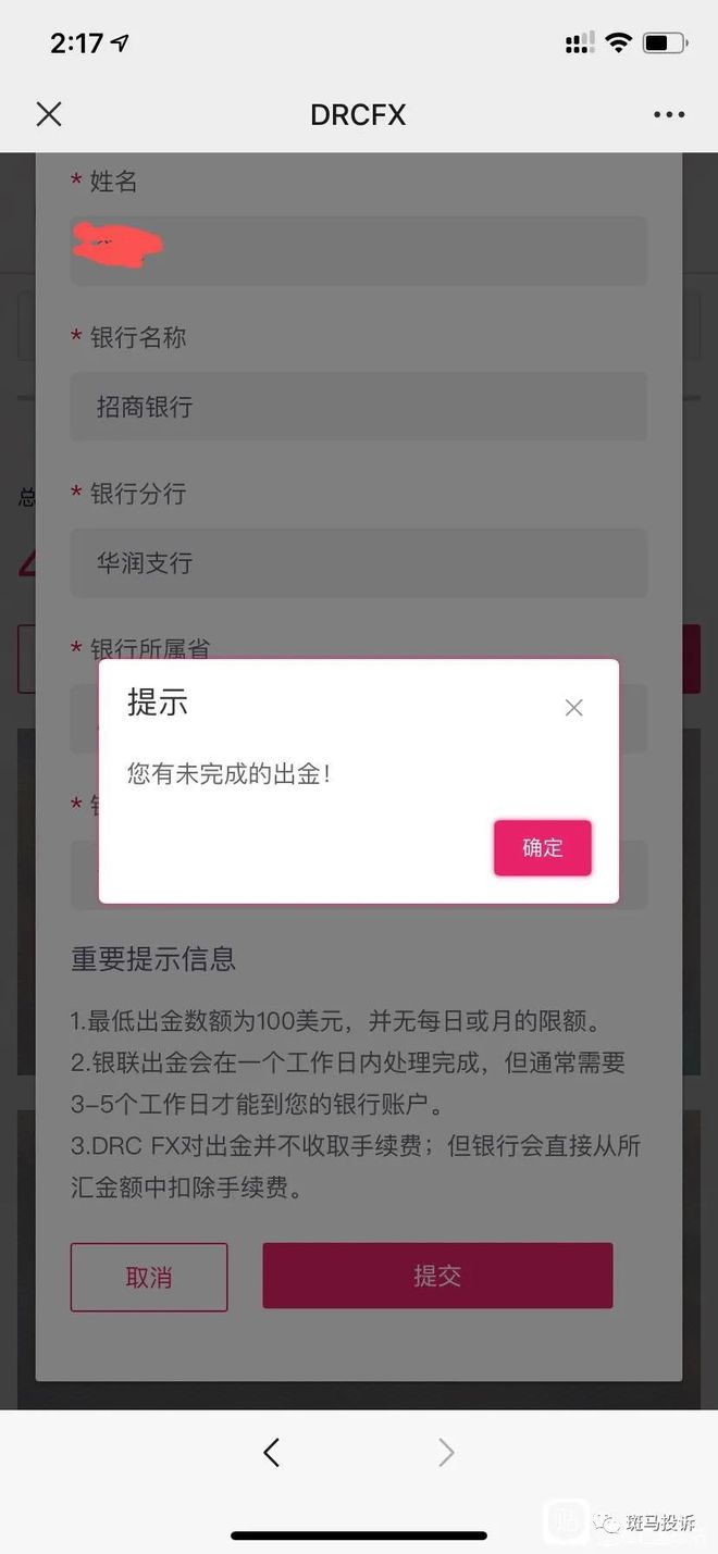 usdt被骗了报警有用吗-usdt转给别人别人跑路了