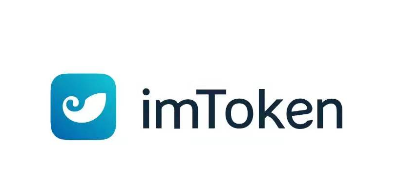 imtoken钱包安卓官网-imtoken钱包官网app下载